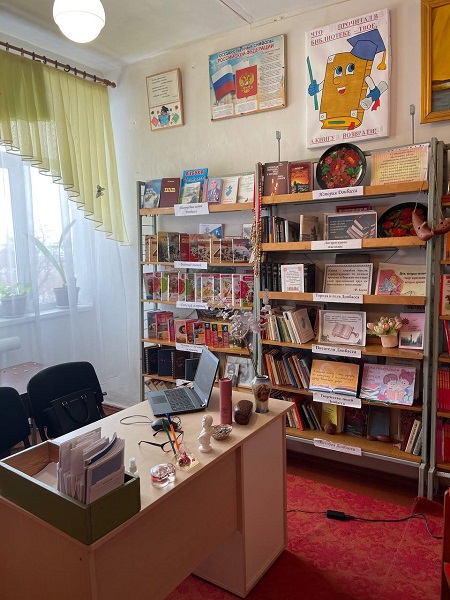 Изображения библиотеки.