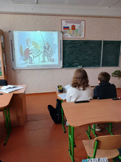 "Как не стать жертвой мошенников".