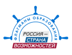 Пятый сезон «Флагманов образования»: больше треков, сервисов и возможностей для жителей Донецкой Народной Республики.