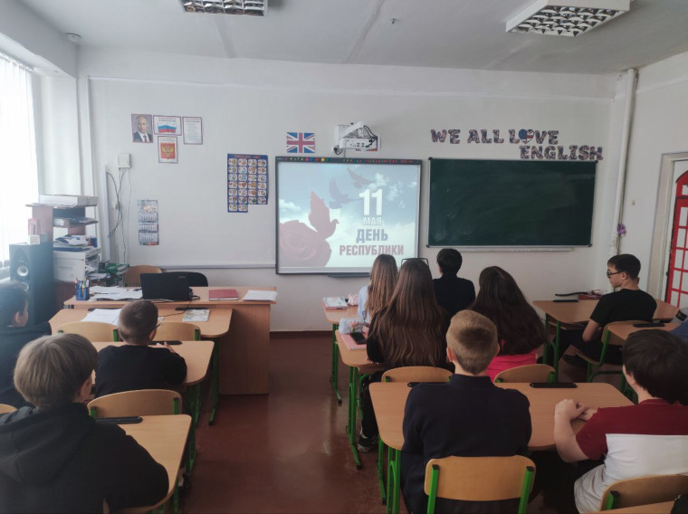 День Донецкой Народной Республики.