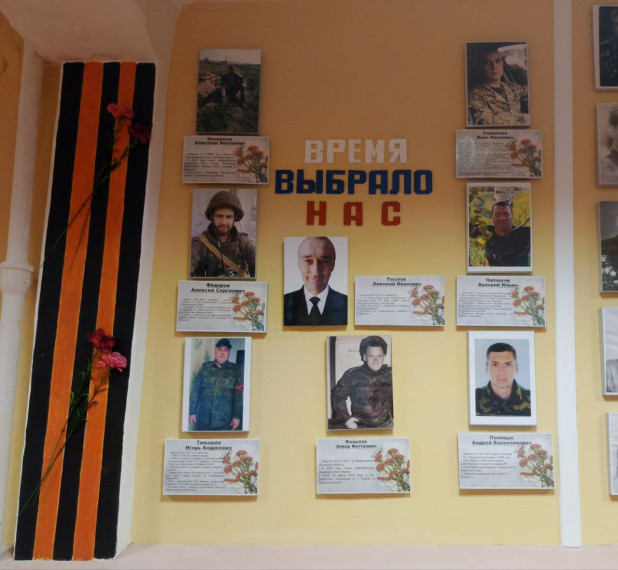 Время выбрало нас.