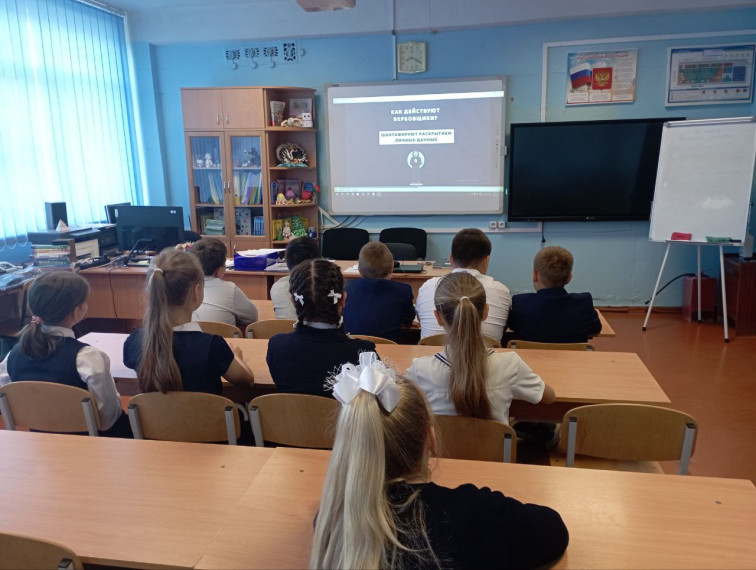 Урок безопасности «Осторожно: терроризм и экстремизм!».