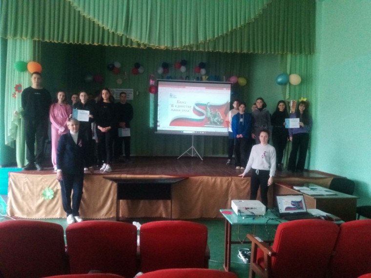 День народного единства.